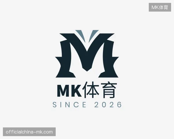 纵览MK体育官方入口